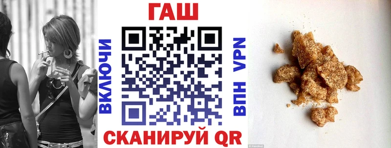 ГАШ Изолятор  Карпинск 