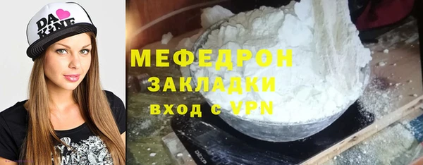 скорость mdpv Верхнеуральск