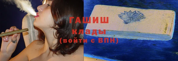 ПСИЛОЦИБИНОВЫЕ ГРИБЫ Волоколамск