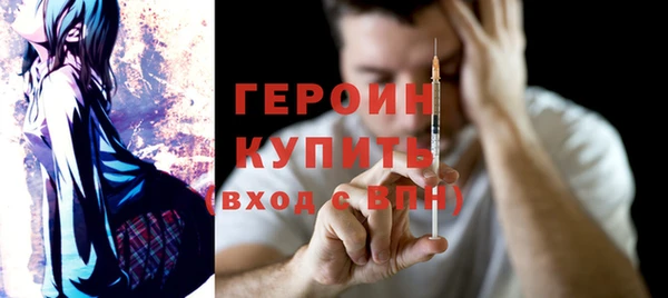 ПСИЛОЦИБИНОВЫЕ ГРИБЫ Волоколамск