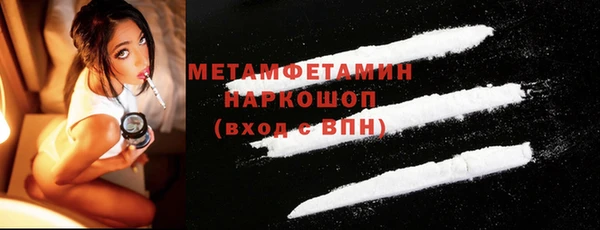 ПСИЛОЦИБИНОВЫЕ ГРИБЫ Волоколамск