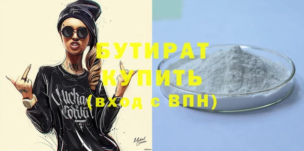 дживик Володарск