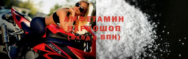 прущий лед Волосово