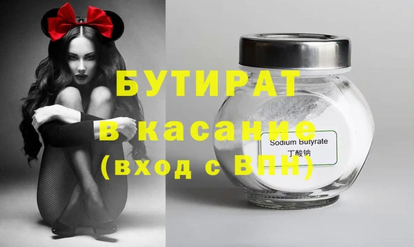 прущий лед Волосово