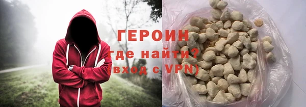 ПСИЛОЦИБИНОВЫЕ ГРИБЫ Волоколамск