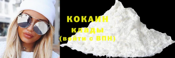 ПСИЛОЦИБИНОВЫЕ ГРИБЫ Волоколамск