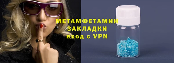 ПСИЛОЦИБИНОВЫЕ ГРИБЫ Волоколамск