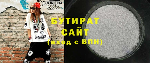 ПСИЛОЦИБИНОВЫЕ ГРИБЫ Волоколамск