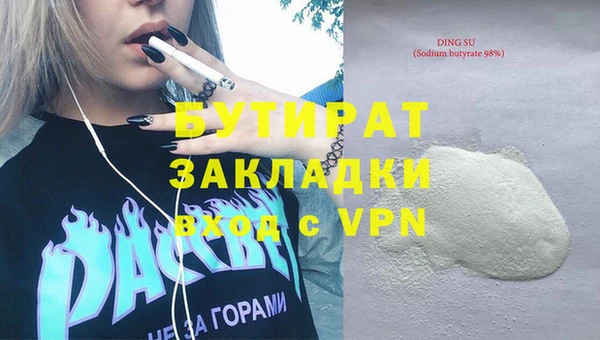 дживик Володарск