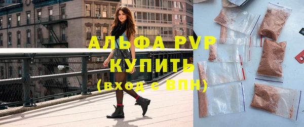 прущий лед Волосово