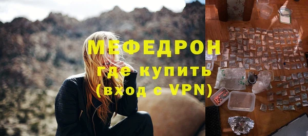 прущий лед Волосово