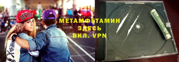 дживик Володарск