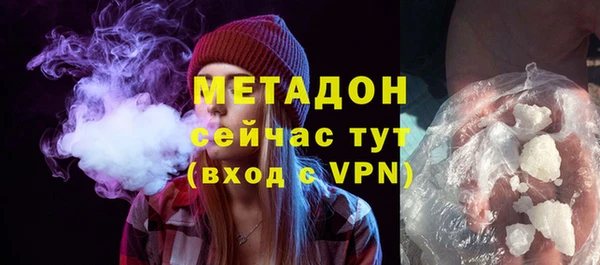 прущий лед Волосово