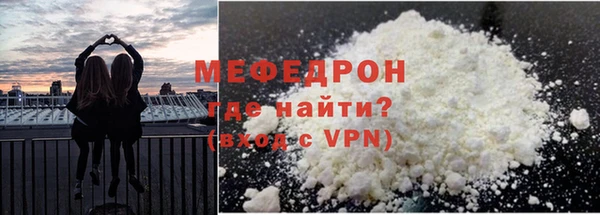 прущий лед Волосово