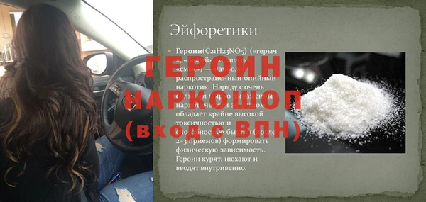 прущий лед Волосово