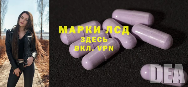 ПСИЛОЦИБИНОВЫЕ ГРИБЫ Волоколамск