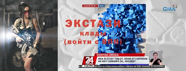 дживик Володарск
