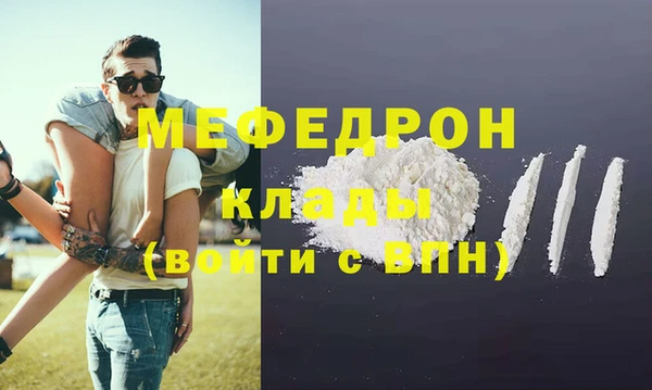прущий лед Волосово