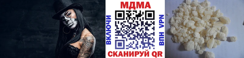 что такое   Карпинск  MDMA crystal 