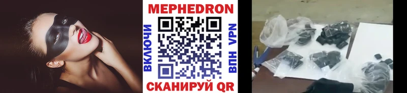 МЕФ VHQ закладки Карпинск