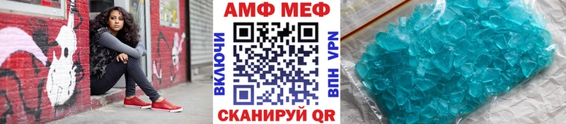 закладка  Карпинск  МЕТАМФЕТАМИН мет 