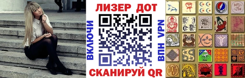 Марки NBOMe 1,5мг Карпинск