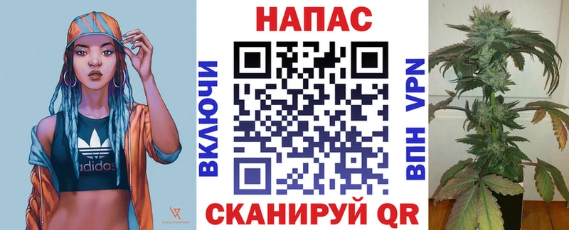 МАРИХУАНА White Widow  Карпинск 